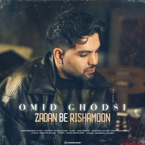 دانلود آهنگ وحید خوشحال به نام قوم به حج رفته